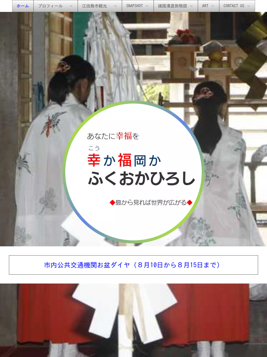 ジミー橋口「オールジャパン民謡ディスコ」 35年前のレコード